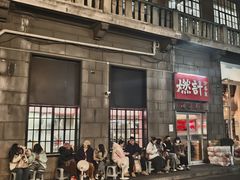 -燃计沙茶皇·香港沙茶火锅(人广旗舰店)