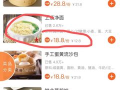 -金鼎轩(亚运村店)