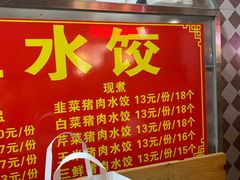 -名汇广场