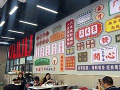 -嘉升大排档(番禺总店)