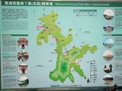 -南丫岛