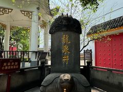 -泸州老窖景区