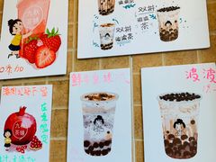 -九秋茶铺(三里屯店)