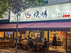 -86烧烤·炭火烧烤 (石人总店)