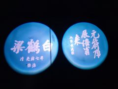 -白鹤梁水下博物馆