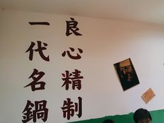 -楠火锅(广州总店)