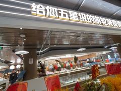 -伍棵煋炭烤自助料理·烤鳗鱼(浦东食品城店)