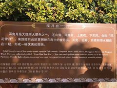 -南诏风情岛
