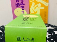 -知味观(湖滨总店)