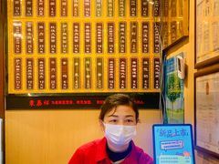 -东泰祥生煎馆(陕西南路店)