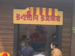 -东明山森林公园
