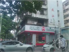 -塔斯汀中国汉堡(长平路店)
