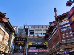 -古文化街旅游区