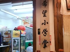 -做了不起的80后