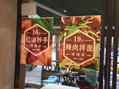 -嗲德来·豆浆·油条(商城路店)