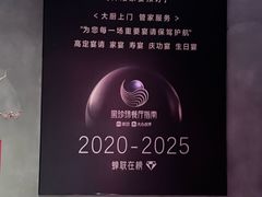 -海味世家·家常菜馆(明州里店)