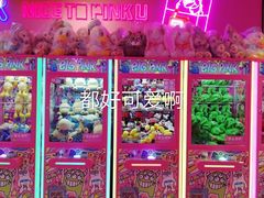 -BIG PINK大粉娃娃机主题馆(圆融星座店)