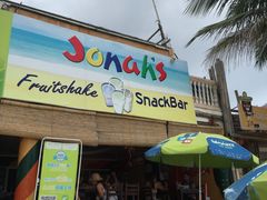 门面-Jonah's Fruit Shake & Snack Bar