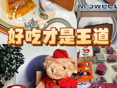 -姆们M Sweetie Cake(三里屯店)
