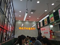 -黑粉你肥牛火锅粉(泛悦汇KA店)