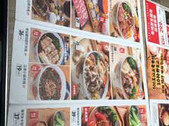 菜单-云味馆·云南菜·云南米线(景田店)