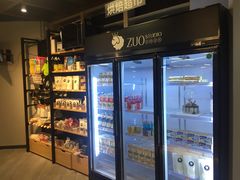 -ZUO无作不乐烘焙课堂(国贸城店)