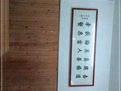 -老字号贾家肉丸糊辣汤(光明巷店)
