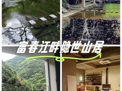 -白云源风景区