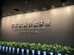 -侵华日军南京大屠杀遇难同胞纪念馆
