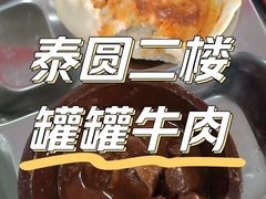 -山东大学(威海校区)