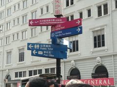 -崇光百货(尖沙咀店)