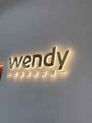 -WENDY·温迪皮肤管理