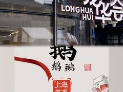 -滨江攀岩