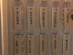 -厝内小眷村(西单大悦城店)