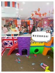 -都乐汇儿童乐园(莱蒙都会店)