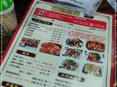 -桃姐农庄老字号(从化温泉店)