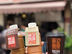 -世记咖啡(氹仔外卖店)