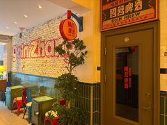 -GOIN CAFE 光阴咖啡馆