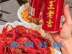 -龙巢盱眙龙虾·牛蛙·烧烤宵夜(八卦岭店)