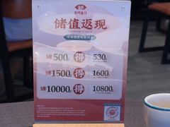 -海门鱼仔·潮汕味(燕岭店)