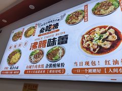 -山城重庆小面(碑亭巷店)