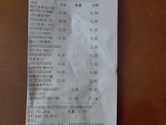 -友谊超市(海拉尔店)
