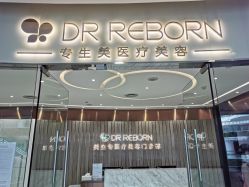 -DR REBORN美容·养发·身体