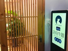 -许府牛火锅(信义坊总店)