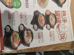 -阿香米线(中原万达店)