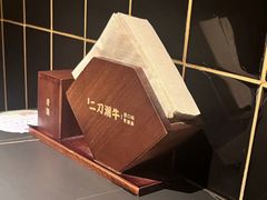 -二刀潮牛(重庆光环购物公园店)