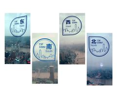 -WFC会仙楼观景台