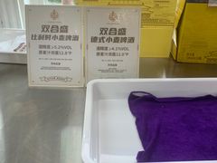 -百年义利(幸福大街店)