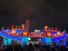 -天河体育中心