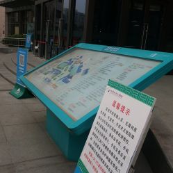 -河南中医药大学第一附属医院-医疗整形